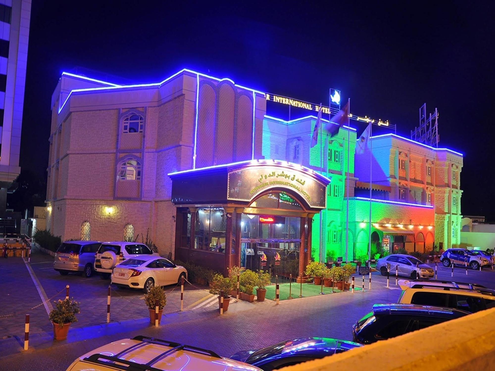 Hotel Bowshar International 2*