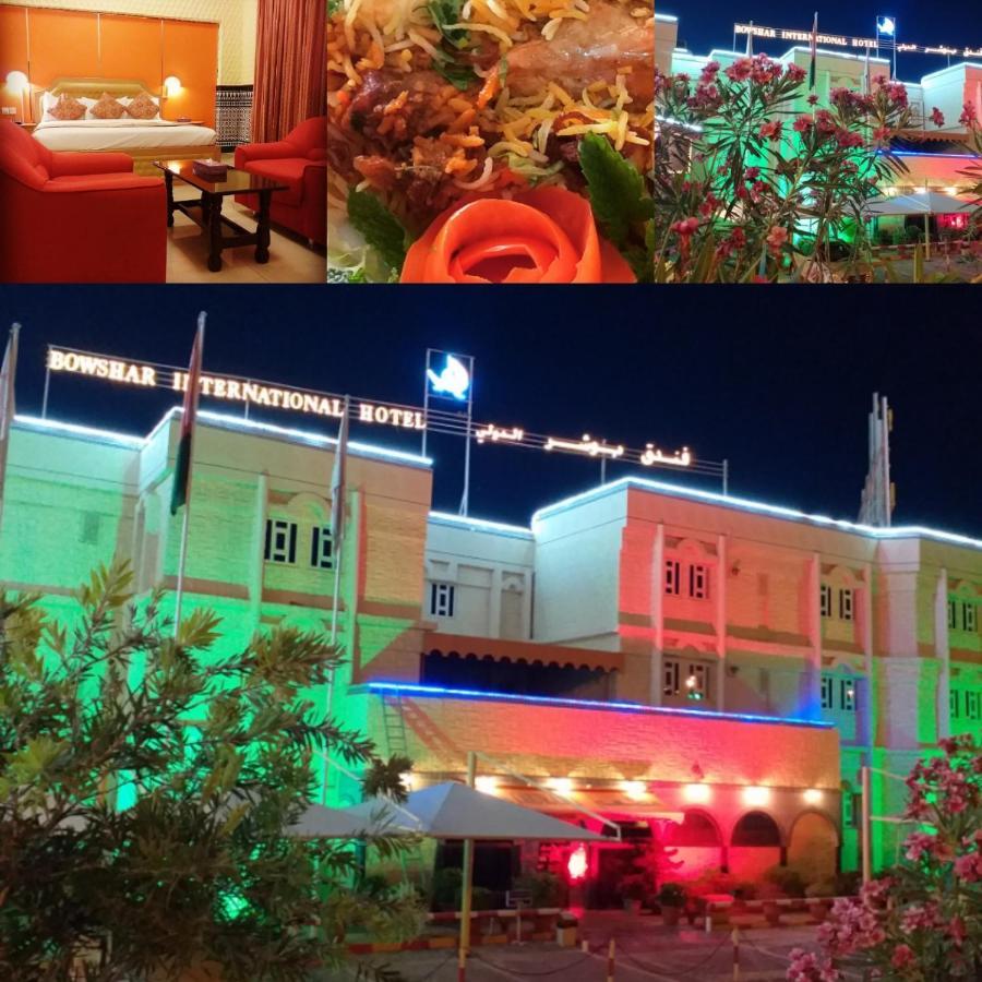 Hotel Bowshar International Mascate
