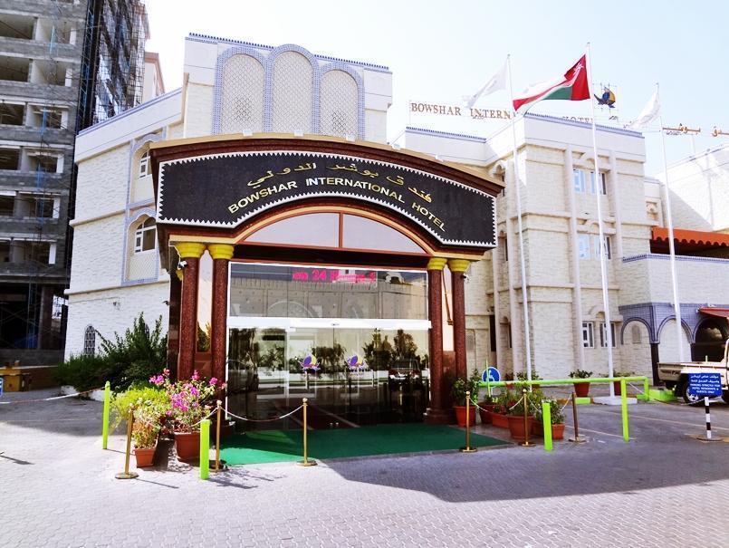 Bowshar International Hotel 2*