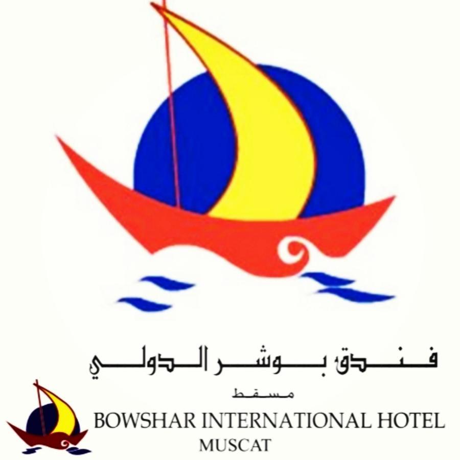 Bowshar International Hotel 2*